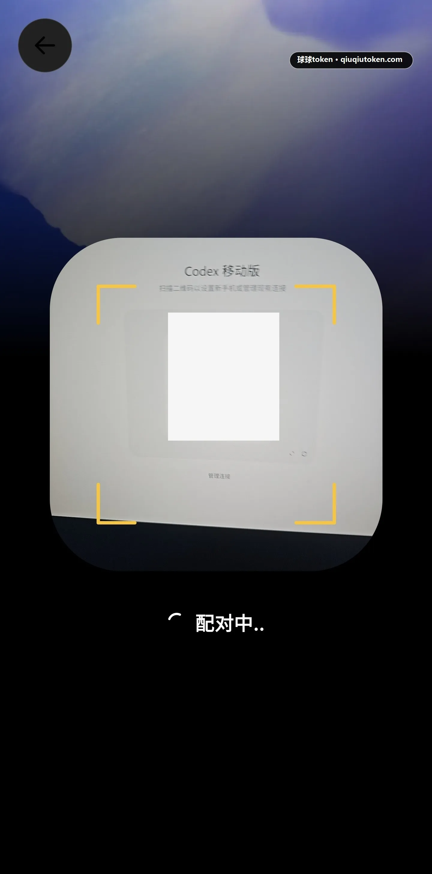 Confirm the desktop device appears