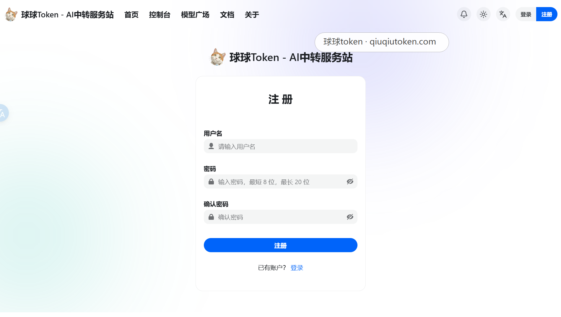 注册页面
